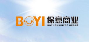 保意商業(yè)集團